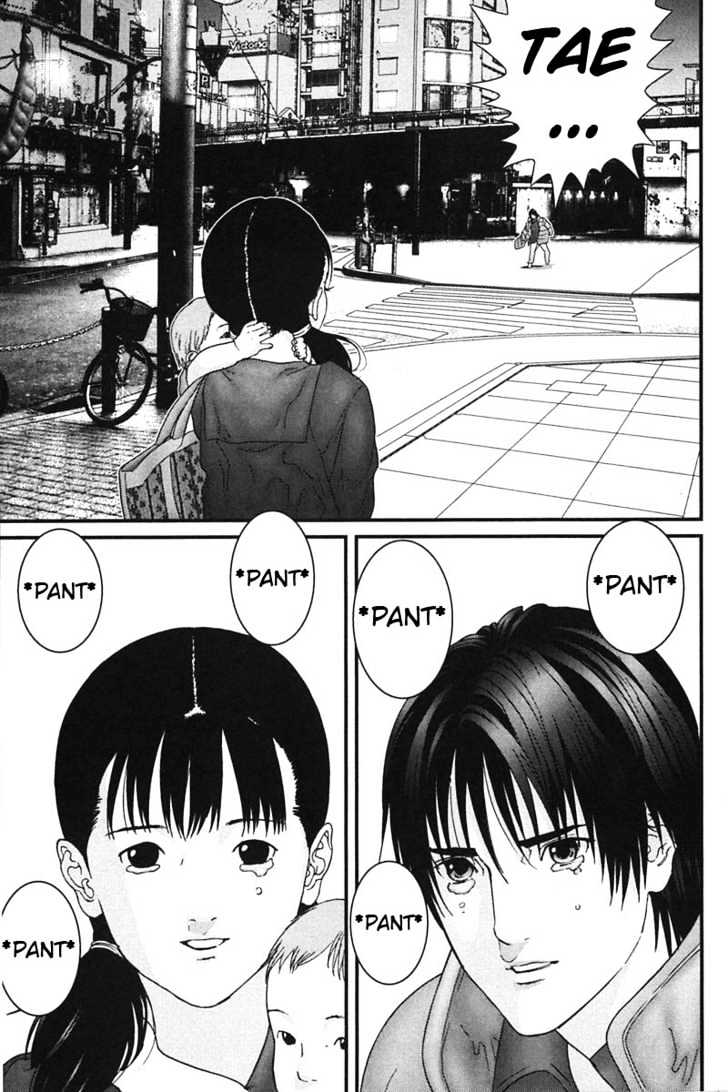 Page 17 of Chapter 161