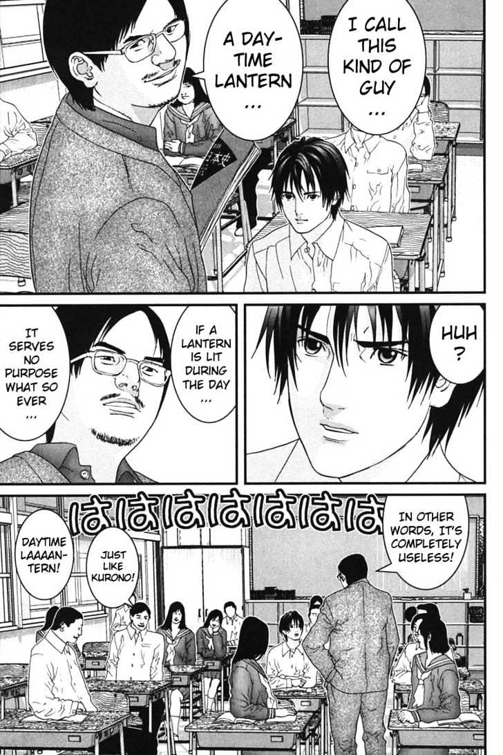 Page 3 of Chapter 162