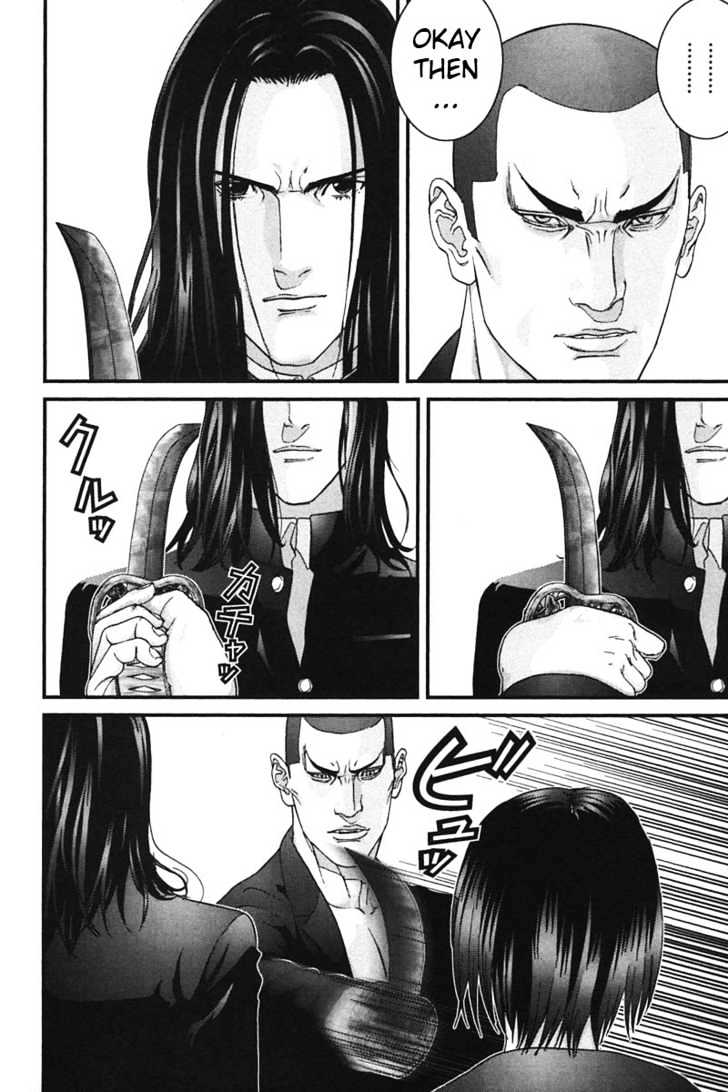 Page 6 of Chapter 165