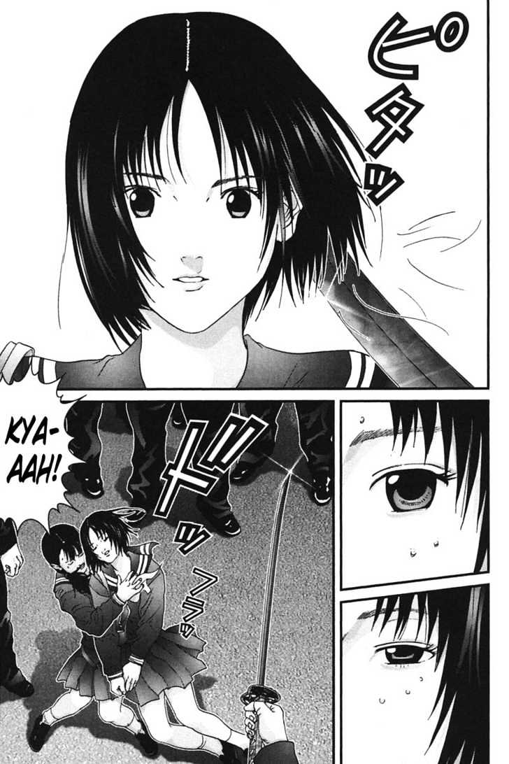 Page 7 of Chapter 165