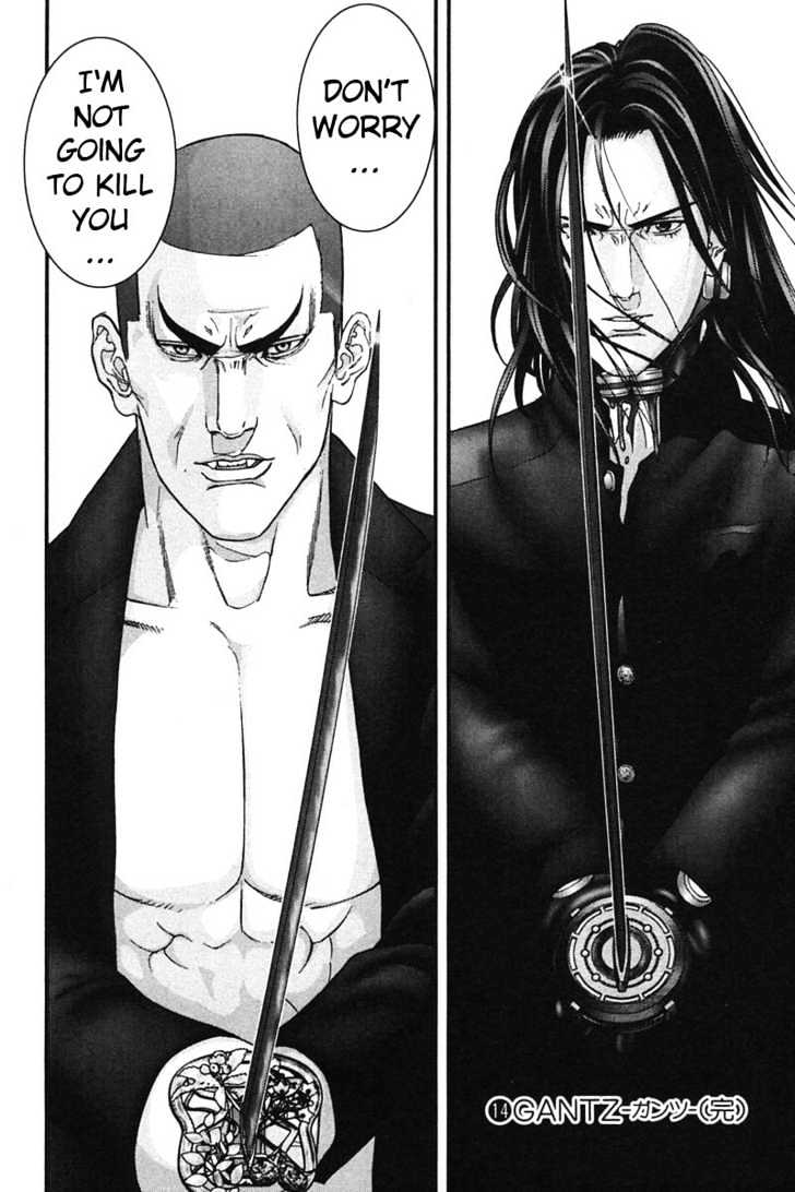 Page 17 of Chapter 166