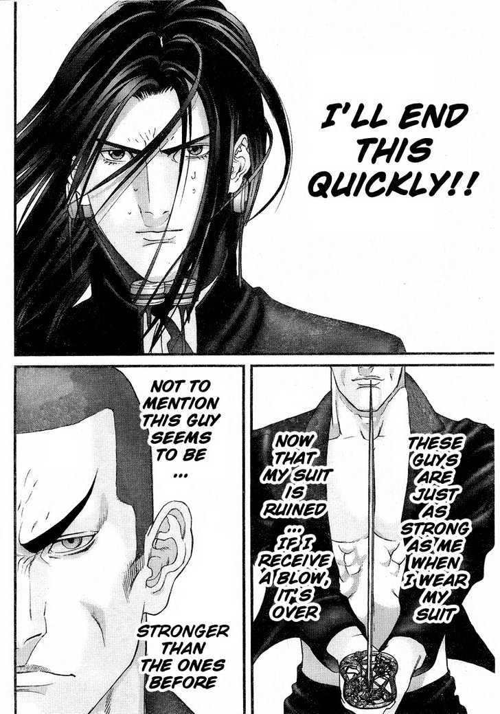 Page 3 of Chapter 167