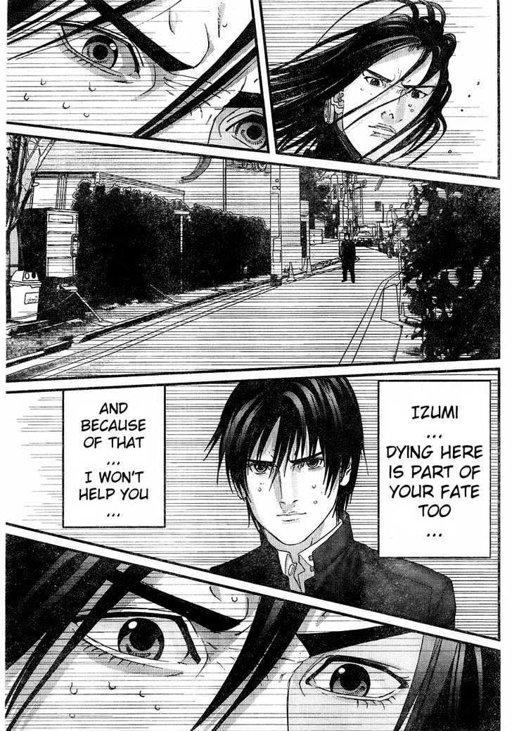 Page 13 of Chapter 167