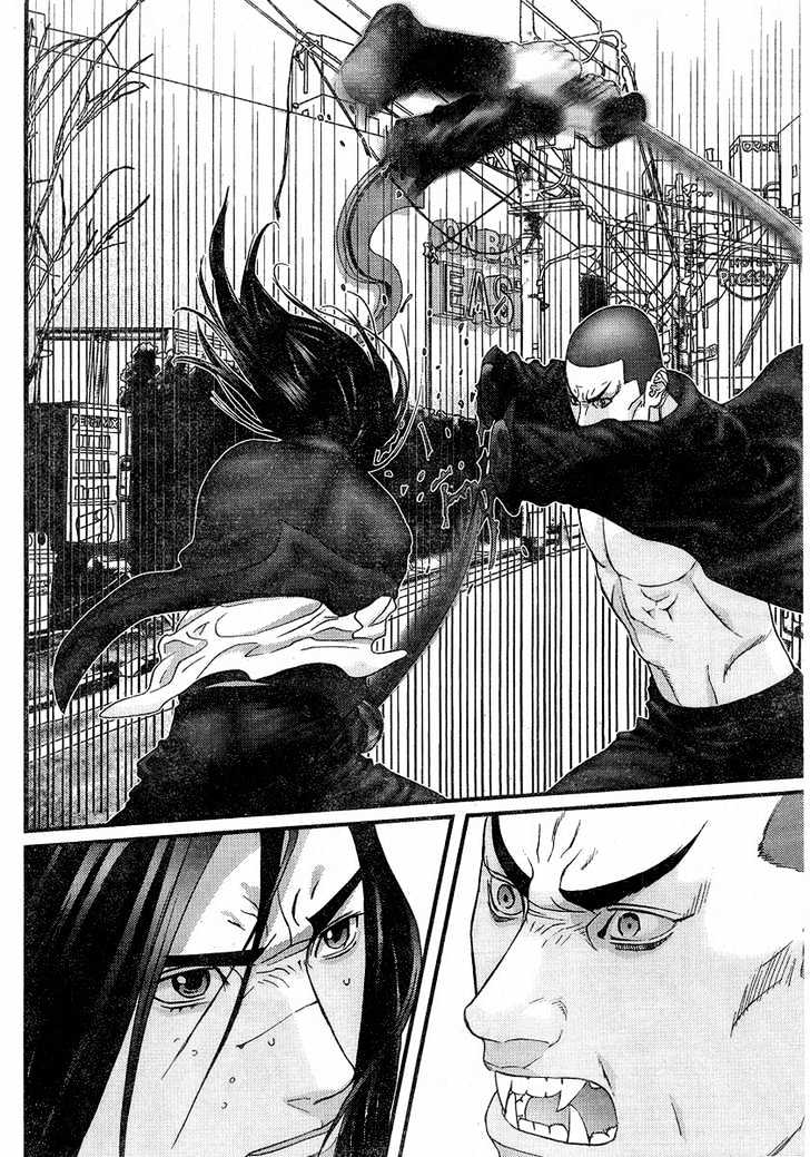 Page 14 of Chapter 167