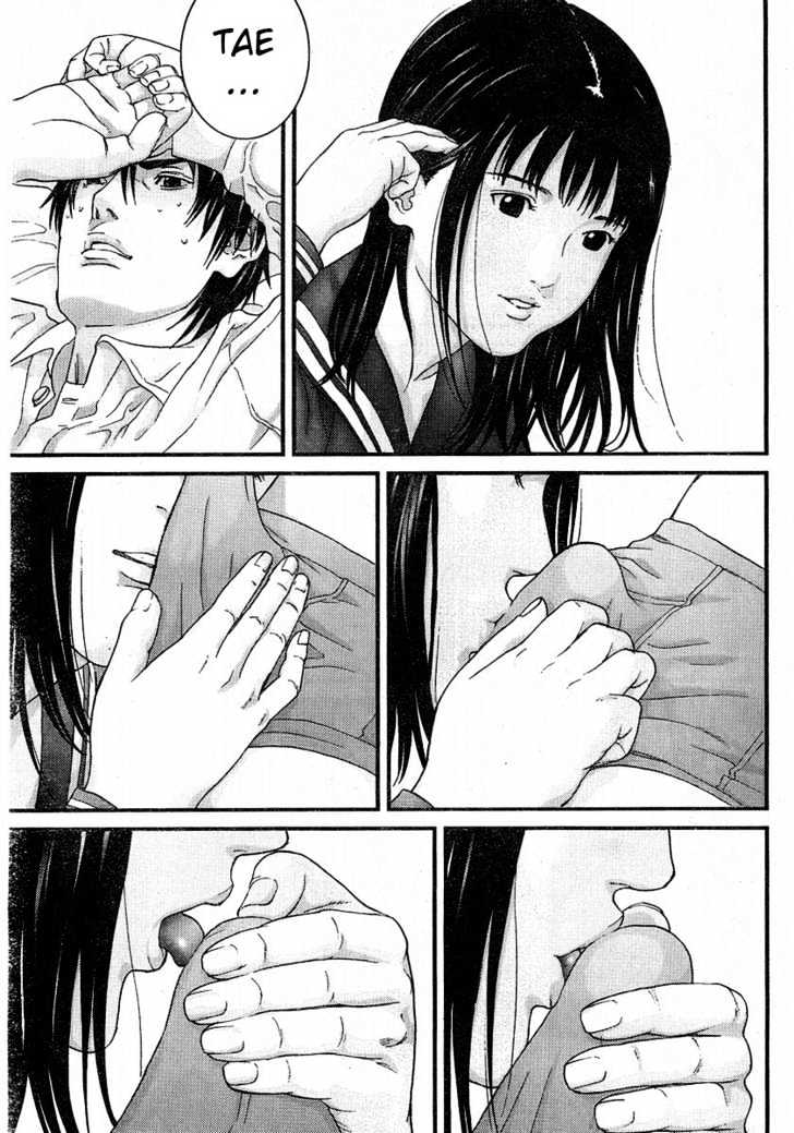 Page 3 of Chapter 168