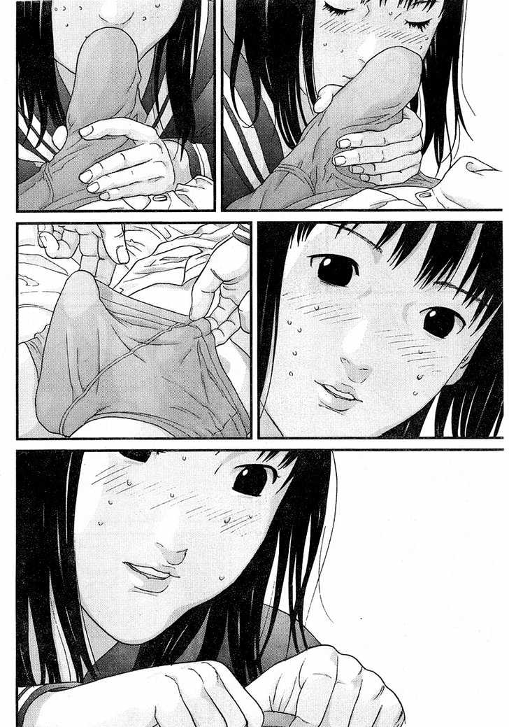 Page 4 of Chapter 168