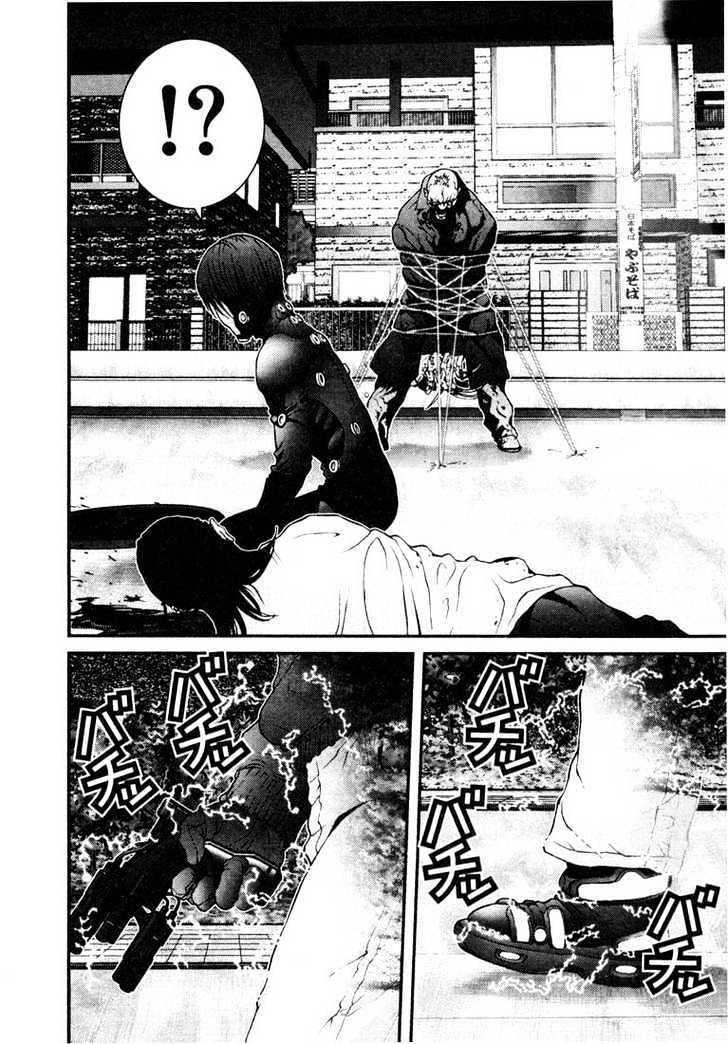 Page 12 of Chapter 17
