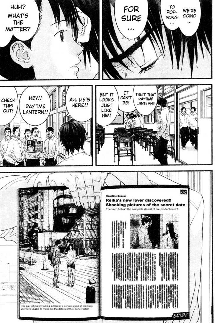Page 3 of Chapter 170