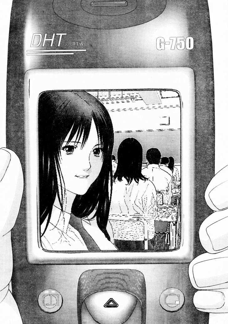 Page 3 of Chapter 171