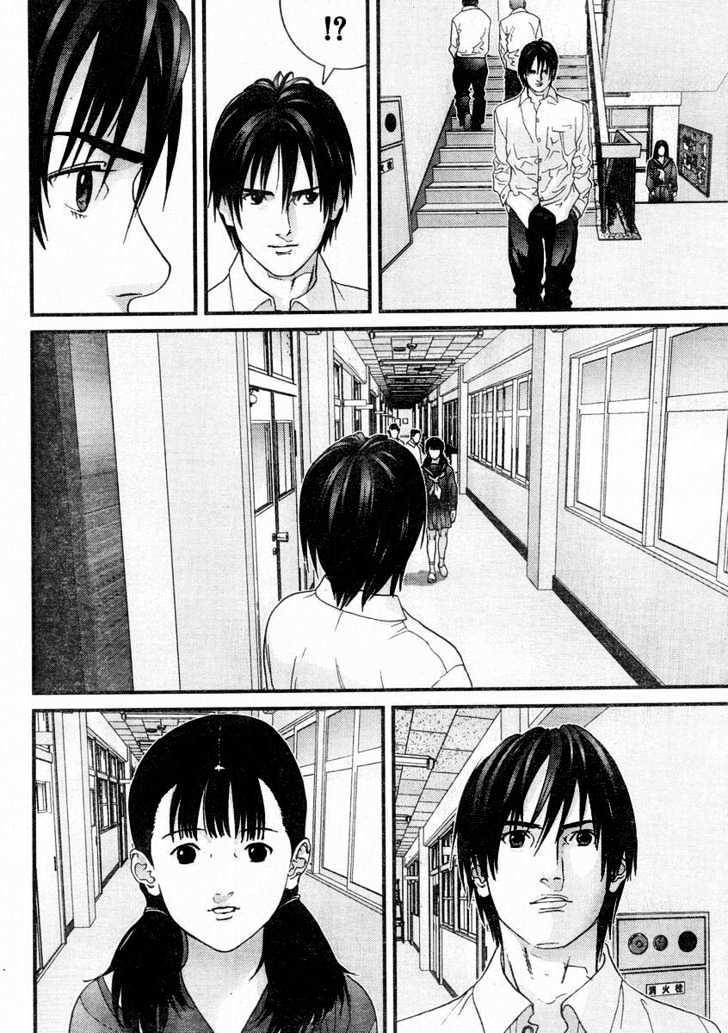 Page 7 of Chapter 171