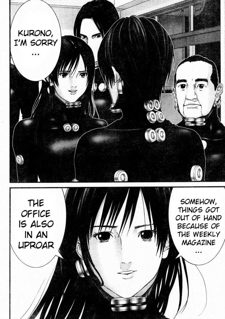 Page 12 of Chapter 171