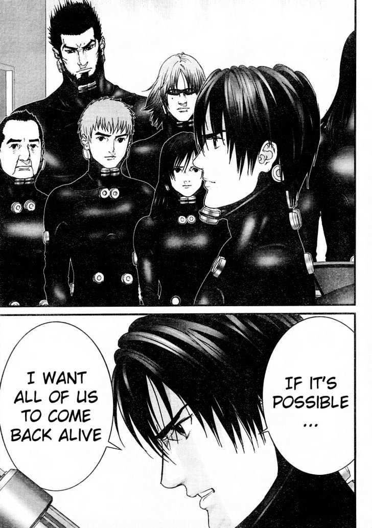 Page 17 of Chapter 171