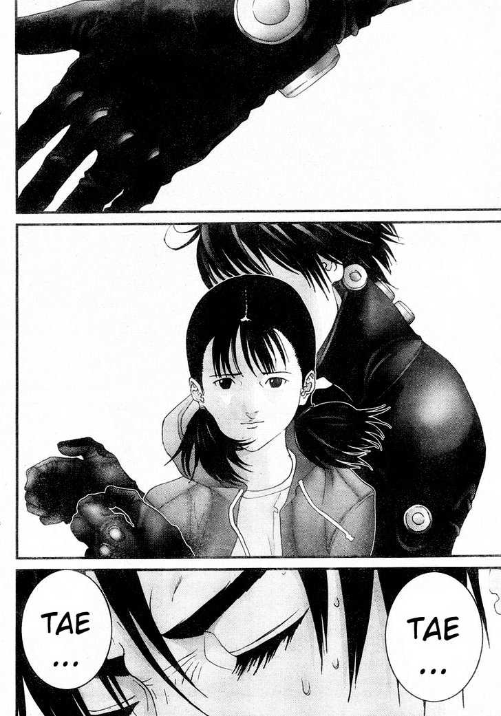 Page 15 of Chapter 172