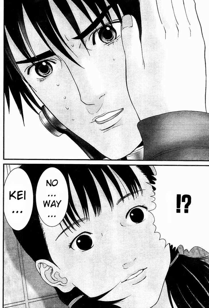 Page 7 of Chapter 173