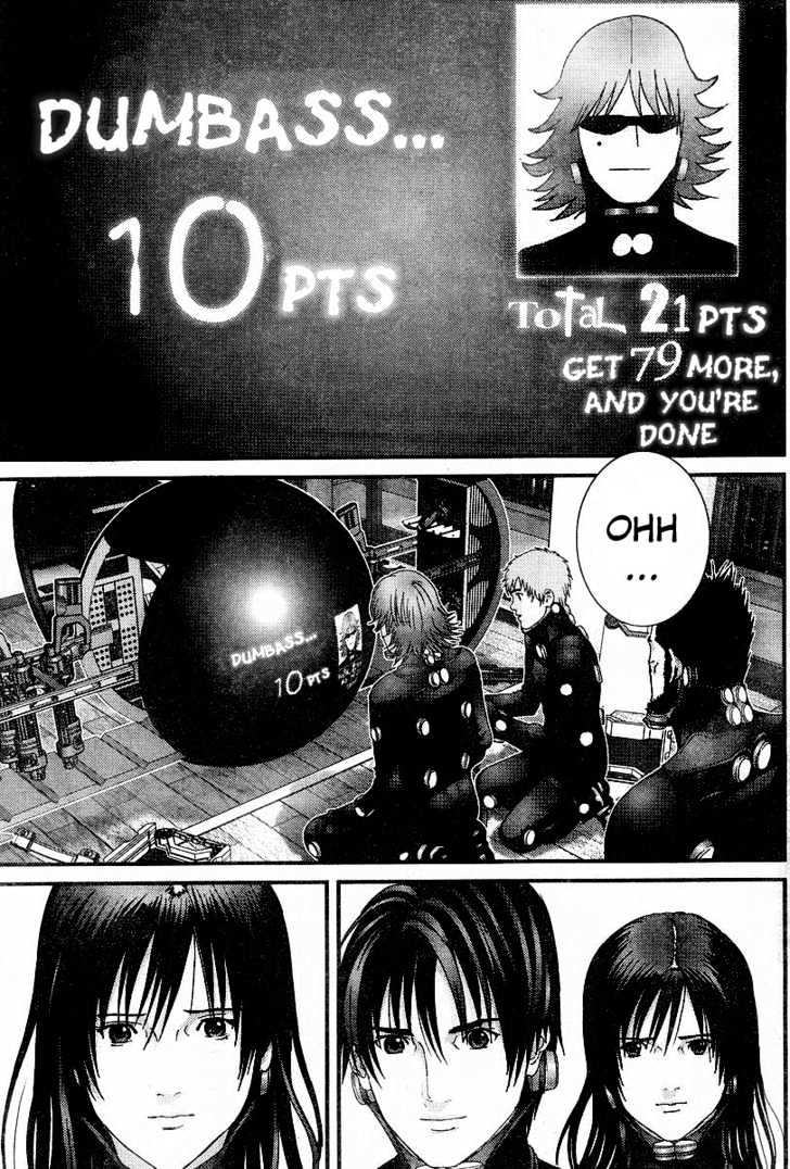 Page 3 of Chapter 174