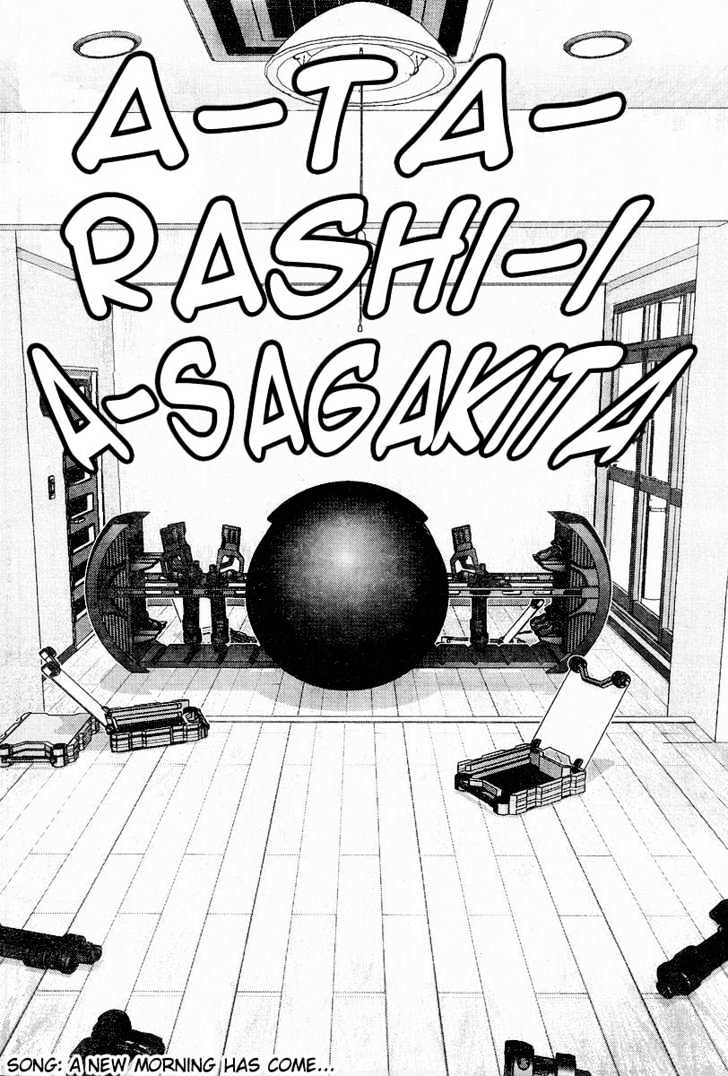 Page 12 of Chapter 174
