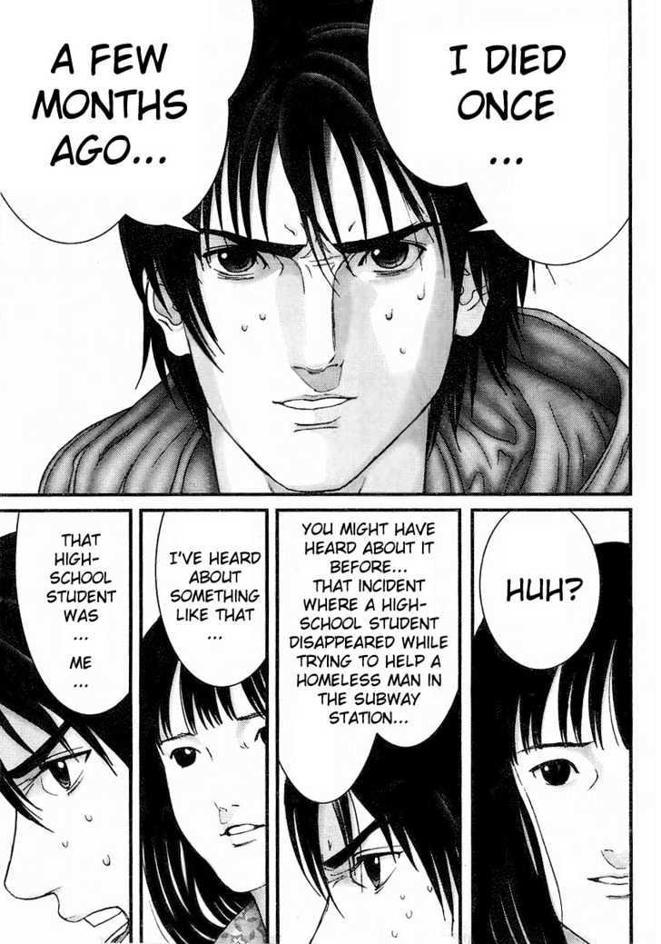 Page 13 of Chapter 177