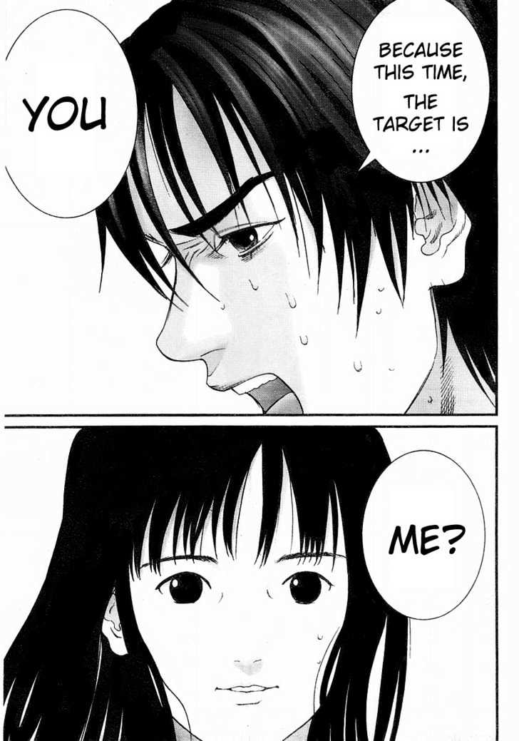 Page 17 of Chapter 177