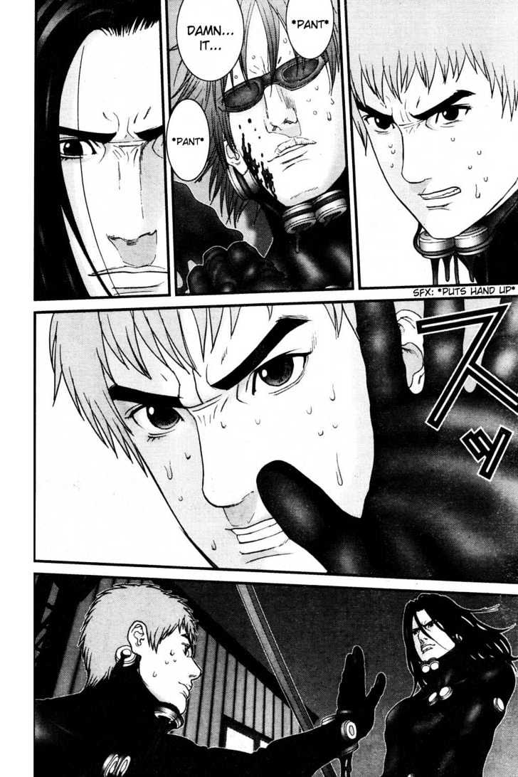 Page 4 of Chapter 179