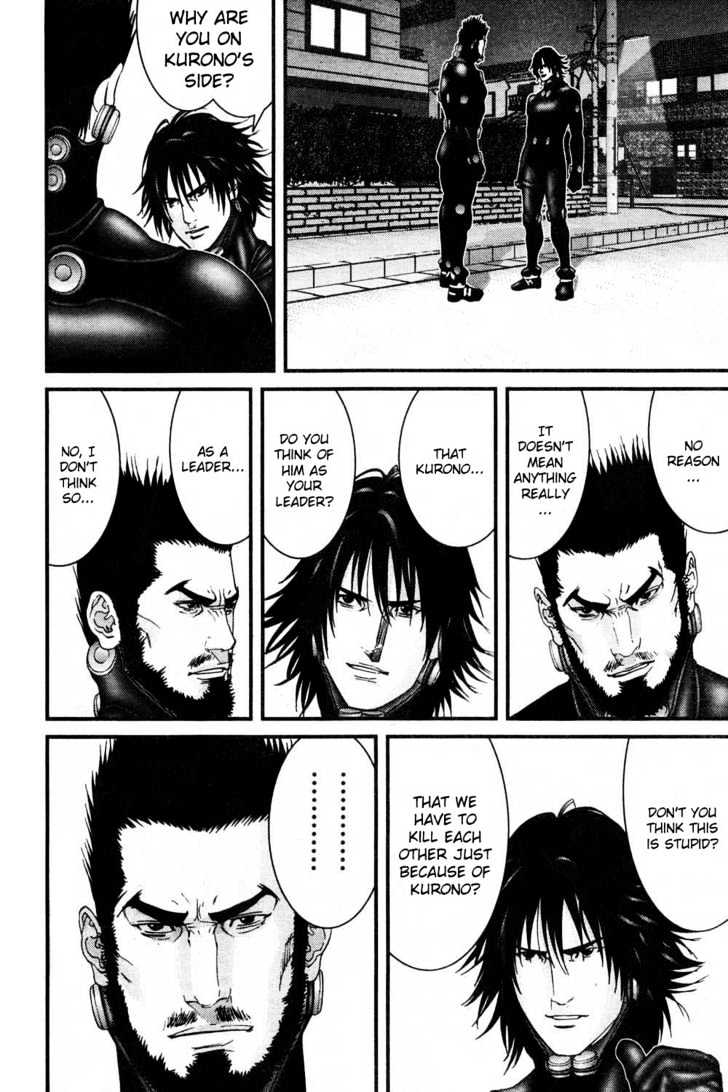 Page 12 of Chapter 179