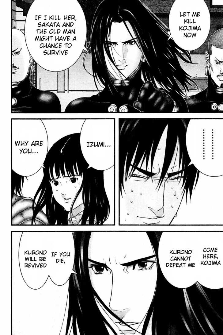 Page 4 of Chapter 181