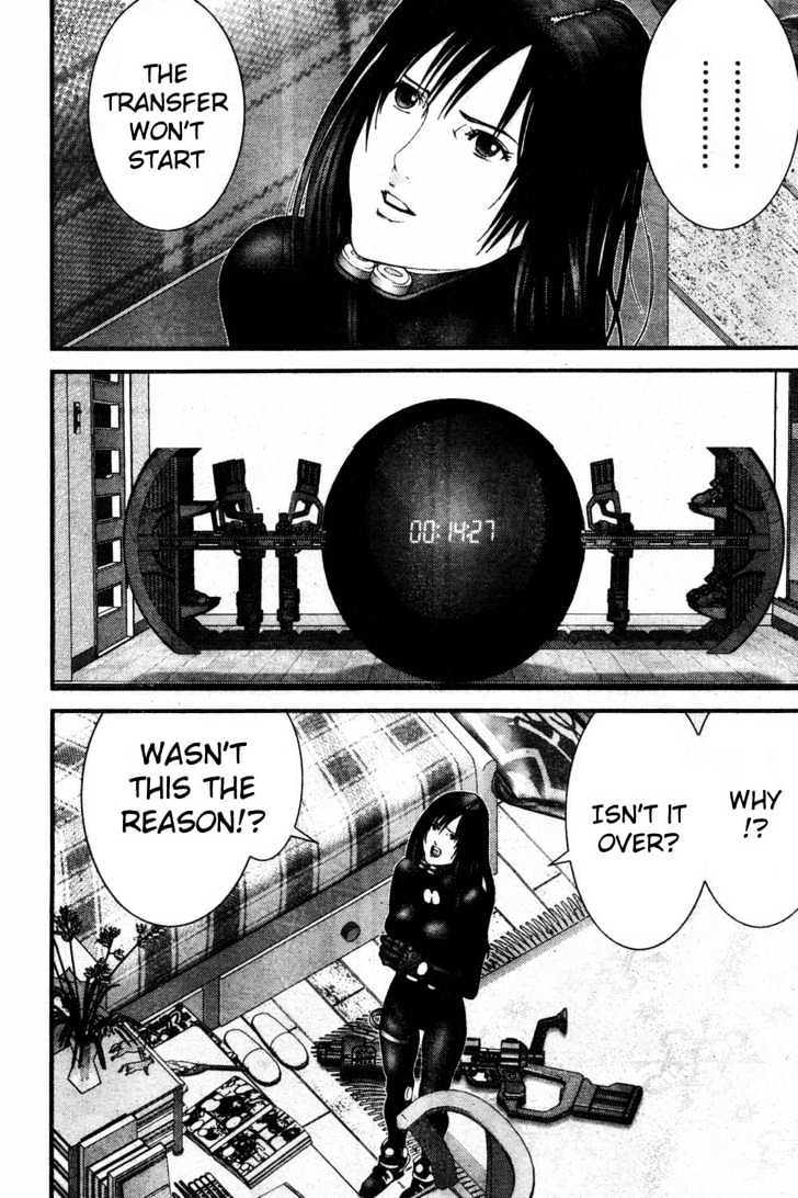 Page 11 of Chapter 183