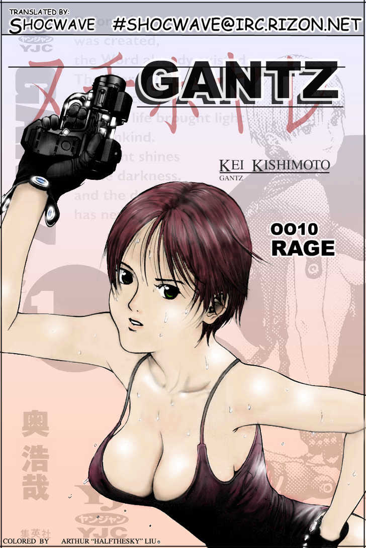 Page 20 of Chapter 183