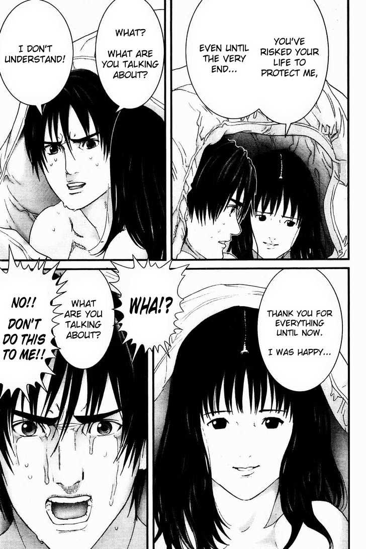 Page 7 of Chapter 185