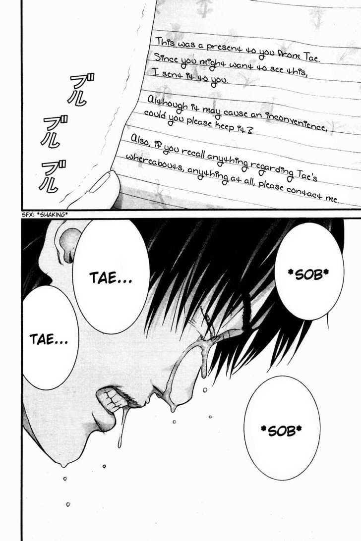 Page 8 of Chapter 186