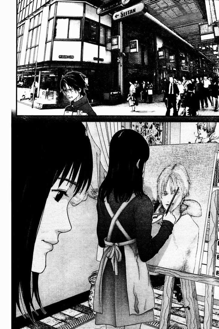 Page 12 of Chapter 186