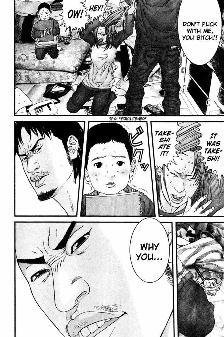 Page 8 of Chapter 189