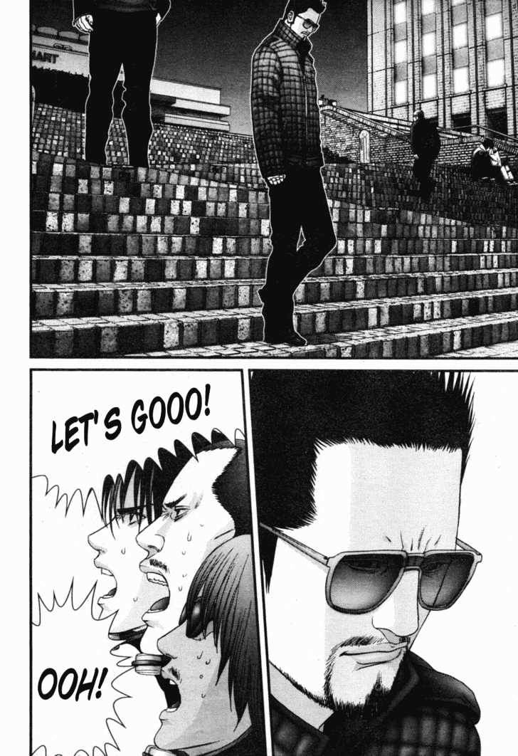 Page 13 of Chapter 194