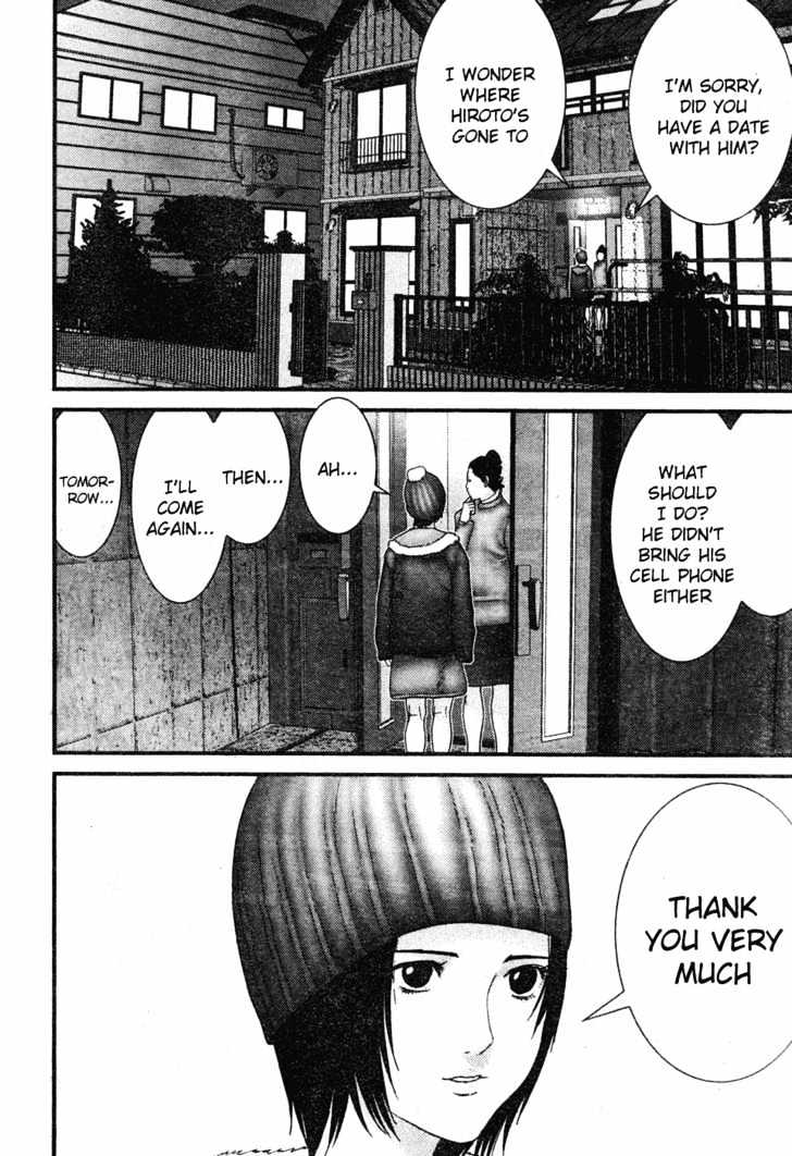 Page 5 of Chapter 196