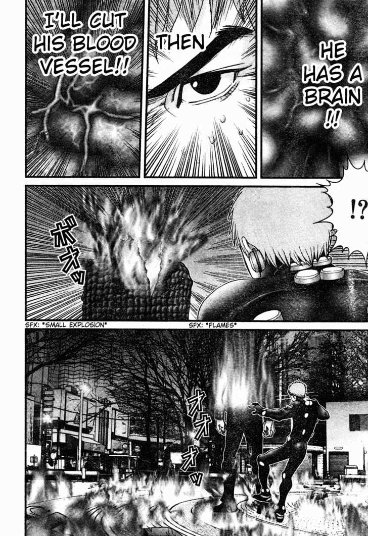 Page 17 of Chapter 196