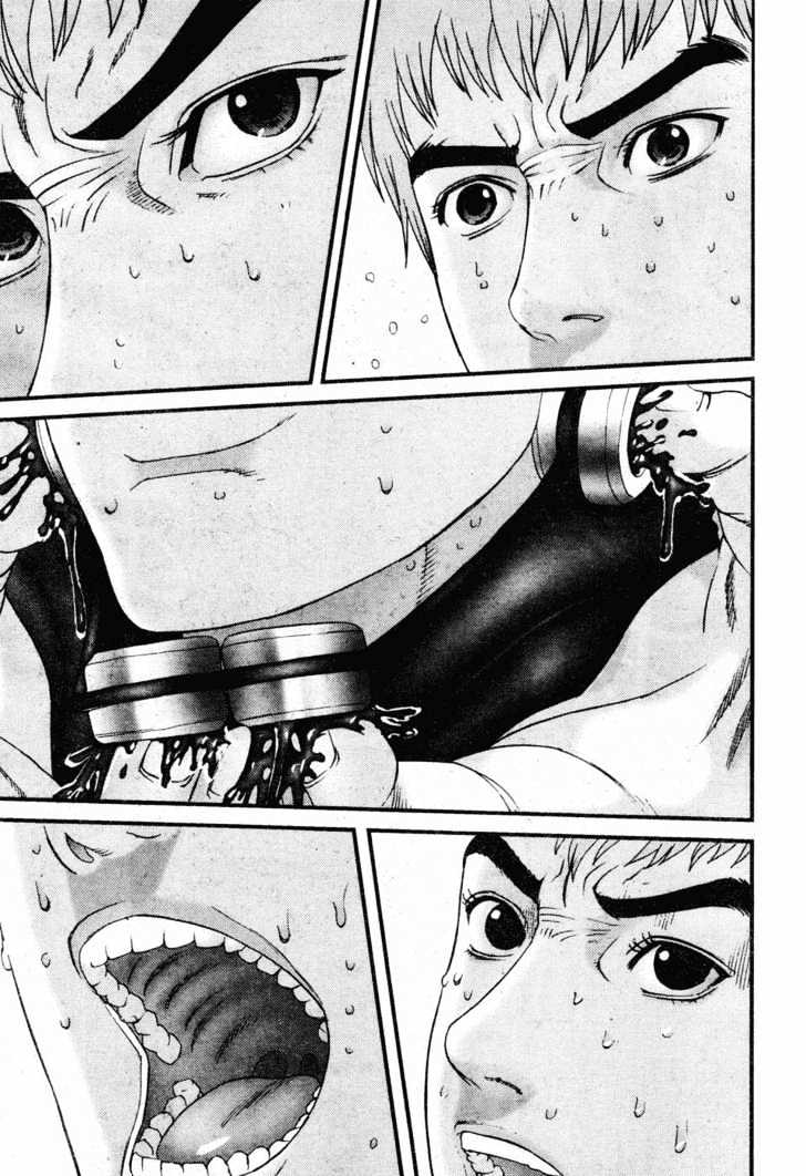 Page 4 of Chapter 197