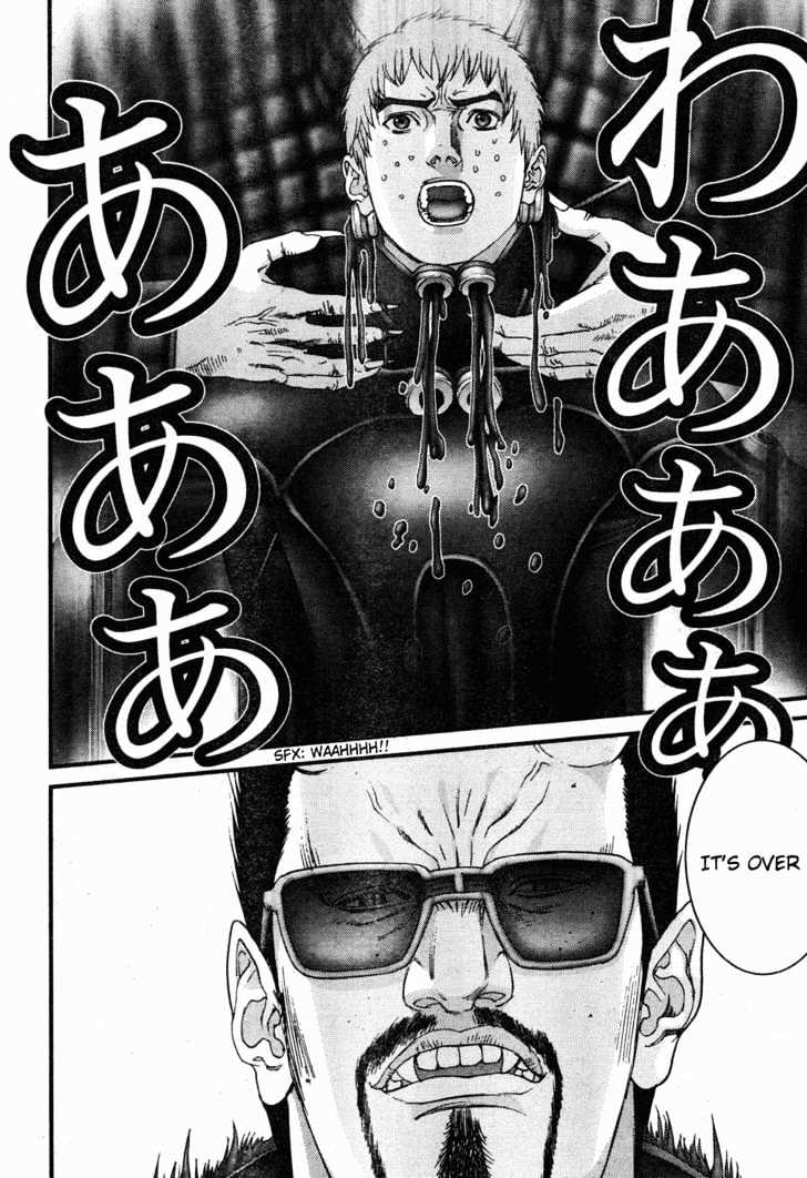 Page 5 of Chapter 197