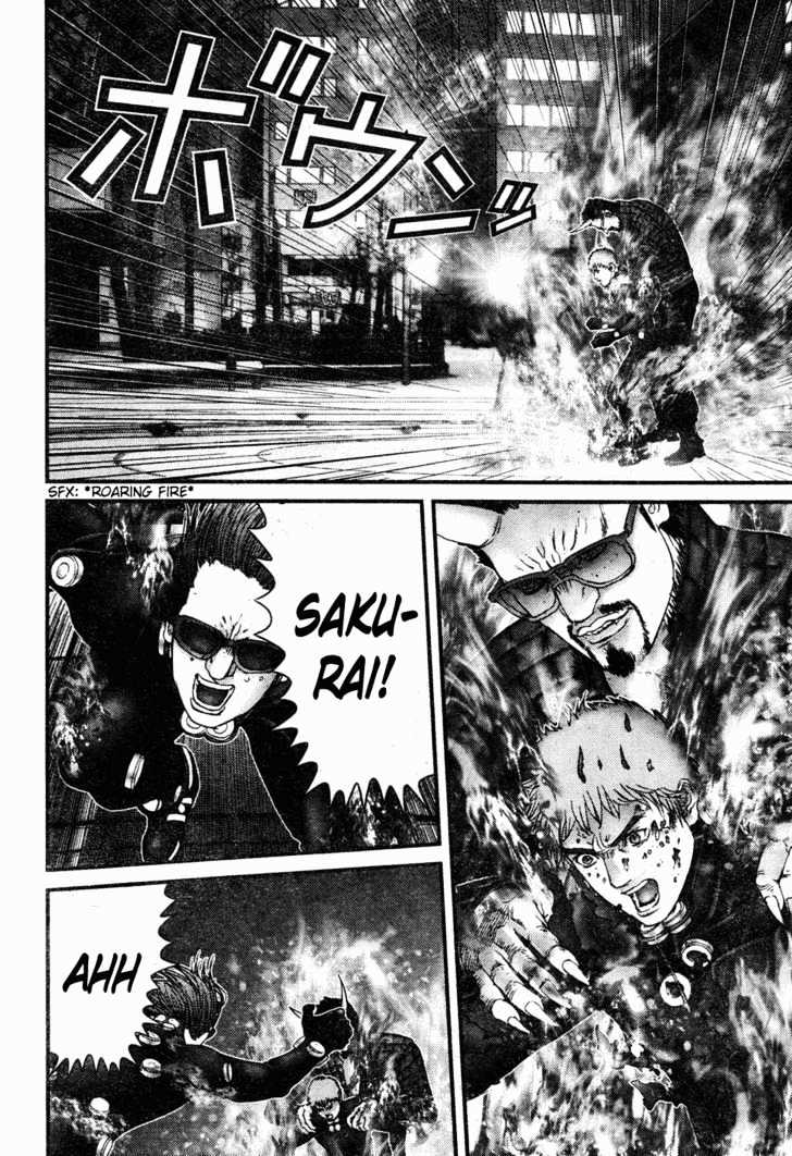 Page 7 of Chapter 197