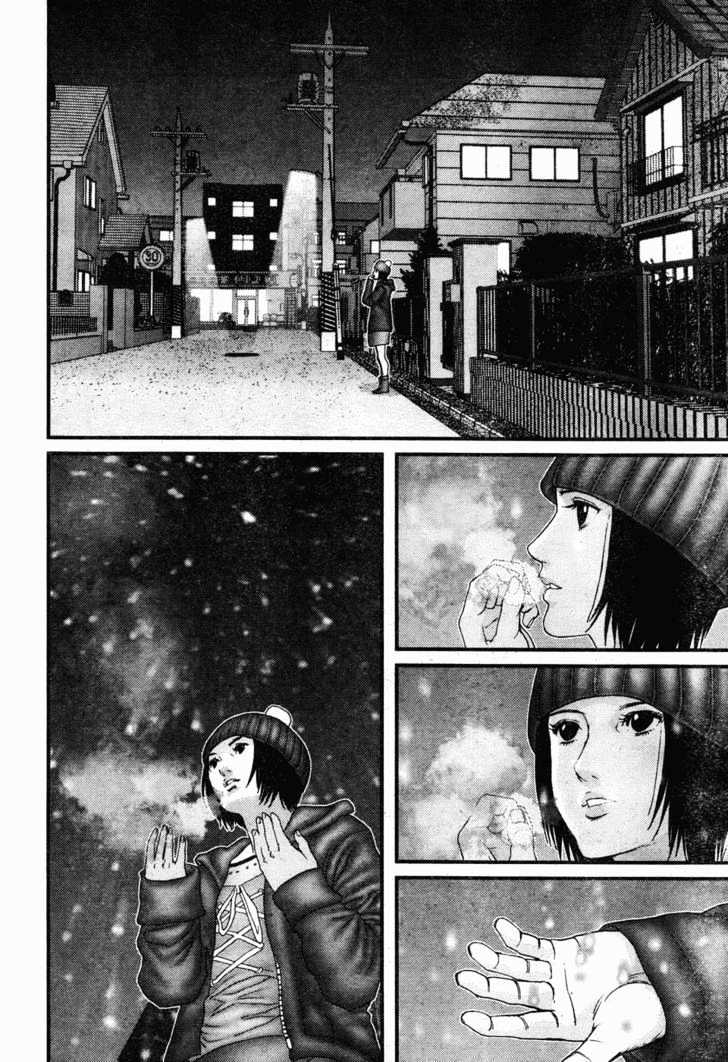 Page 12 of Chapter 197