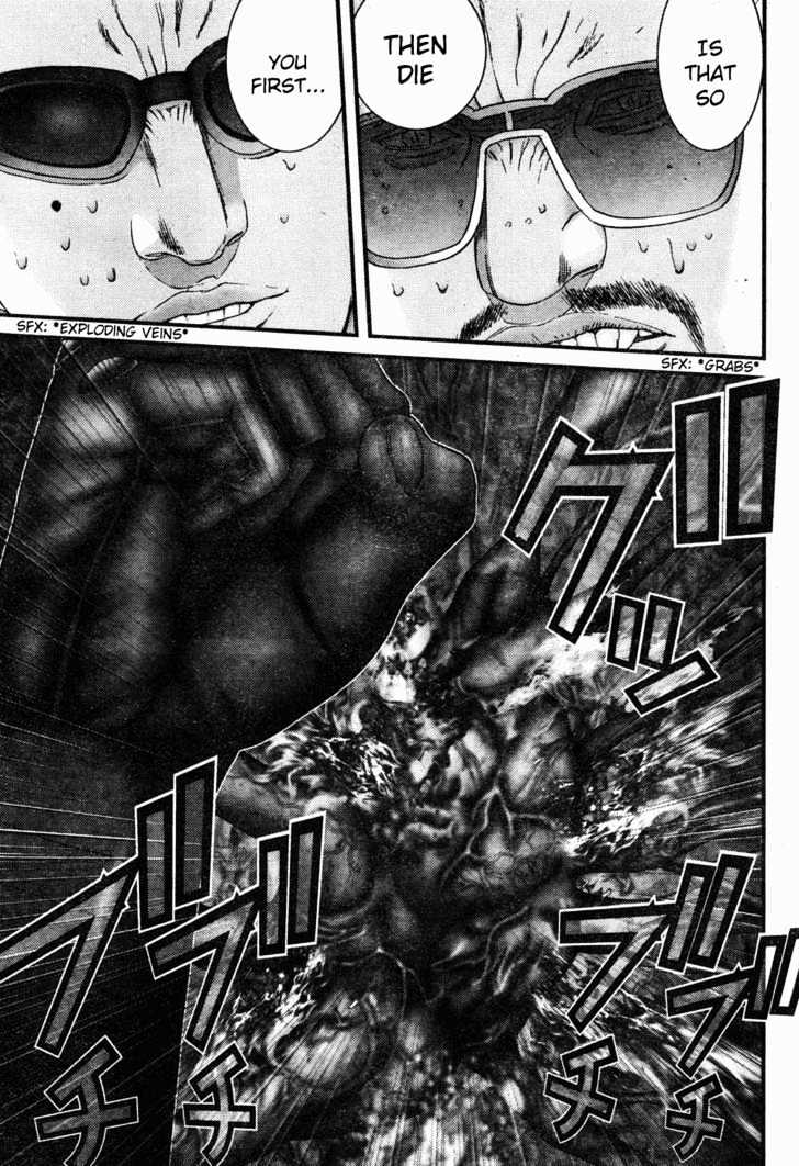 Page 17 of Chapter 197
