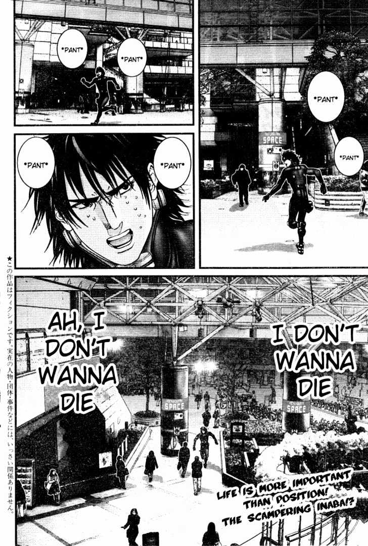 Page 3 of Chapter 198
