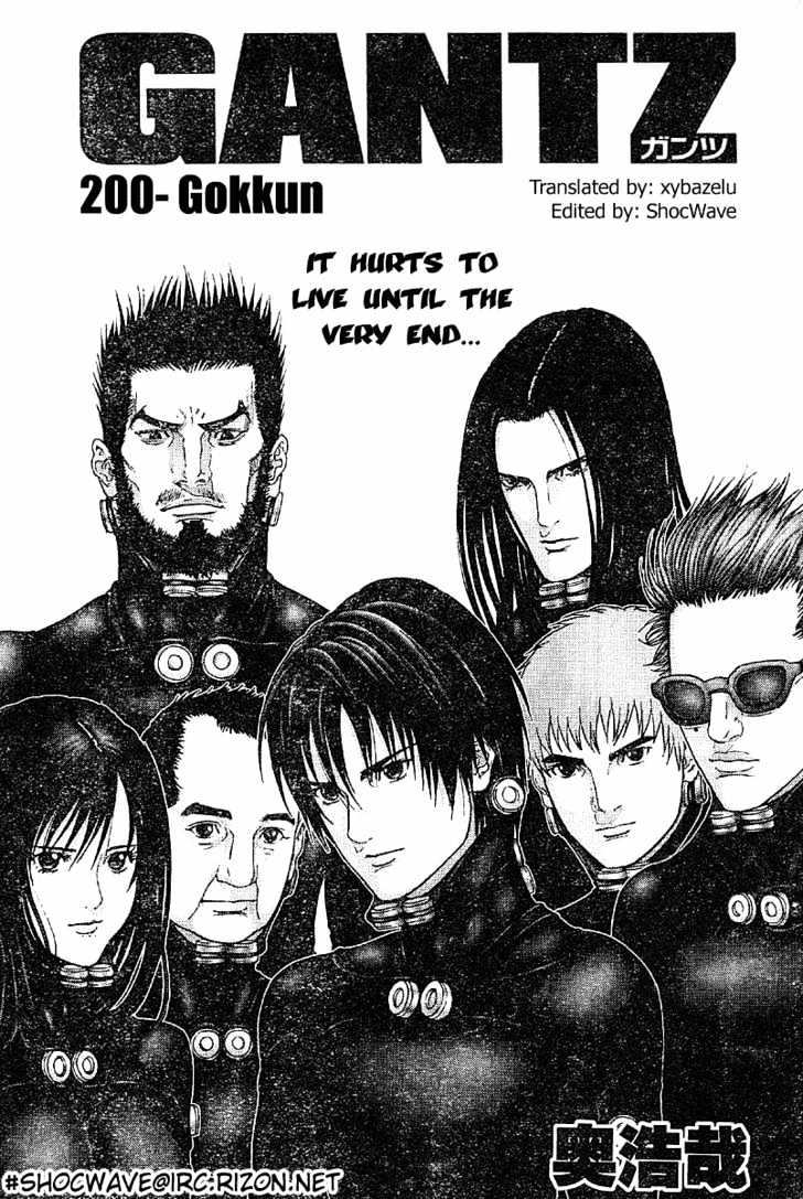 Page 2 of Chapter 200