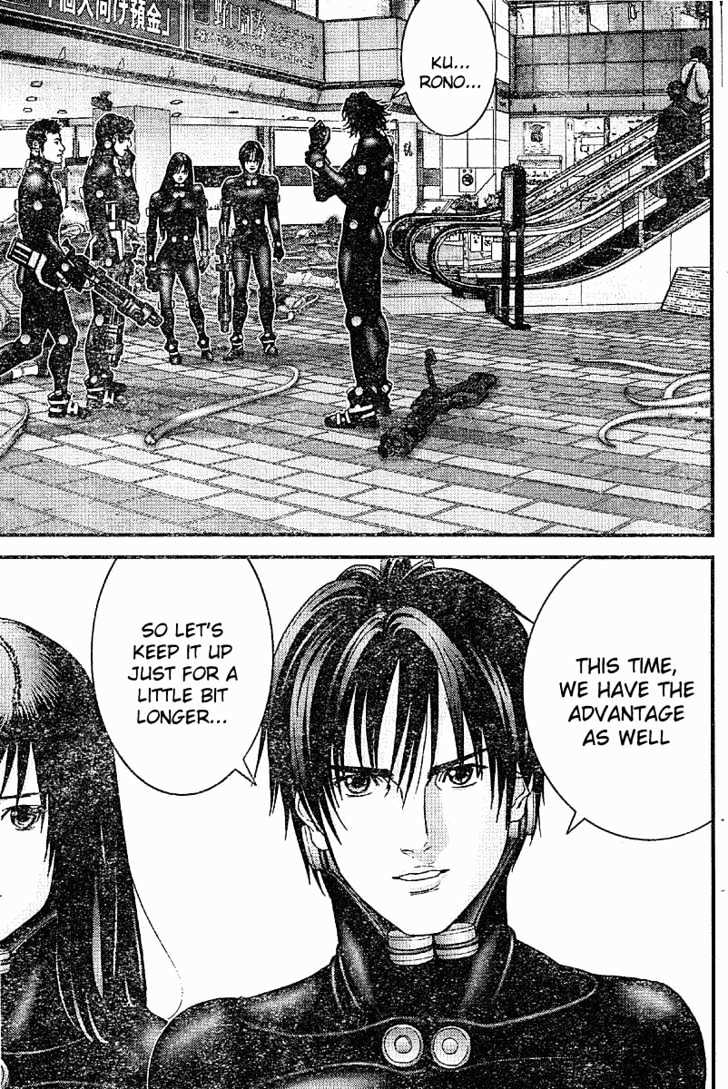 Page 4 of Chapter 200