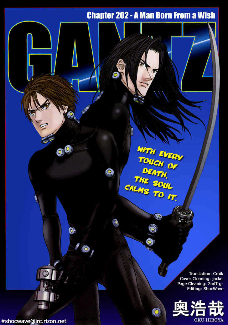 Page 1 of Chapter 202