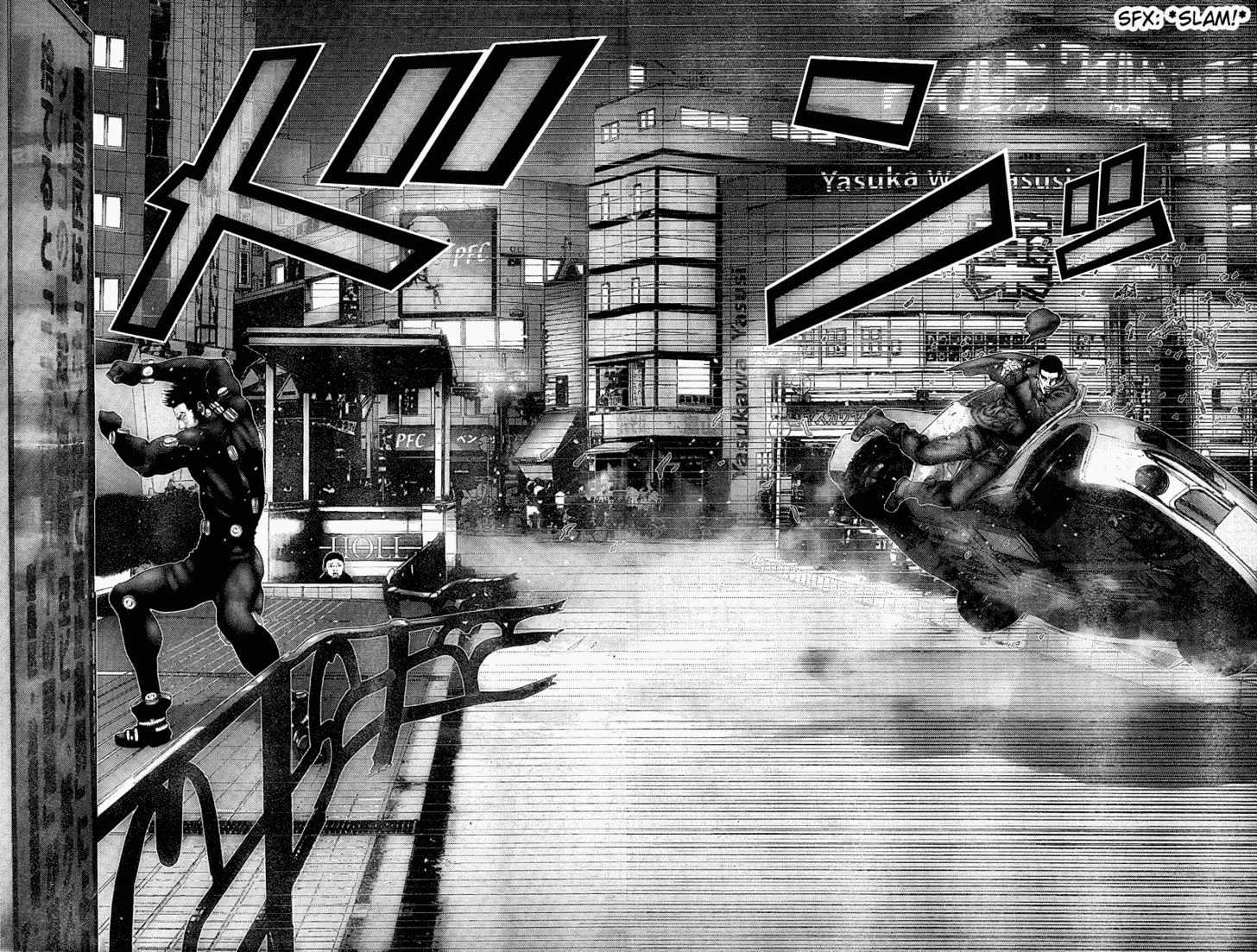 Page 12 of Chapter 203