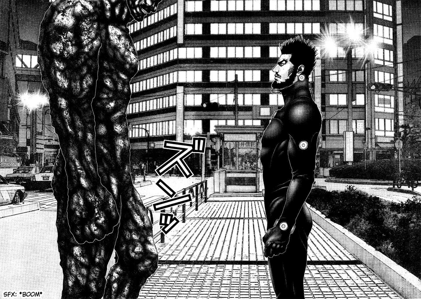 Page 4 of Chapter 204