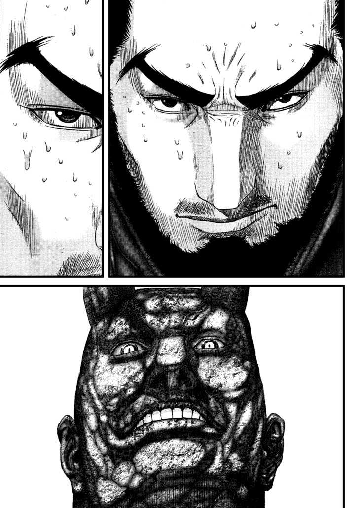 Page 8 of Chapter 204