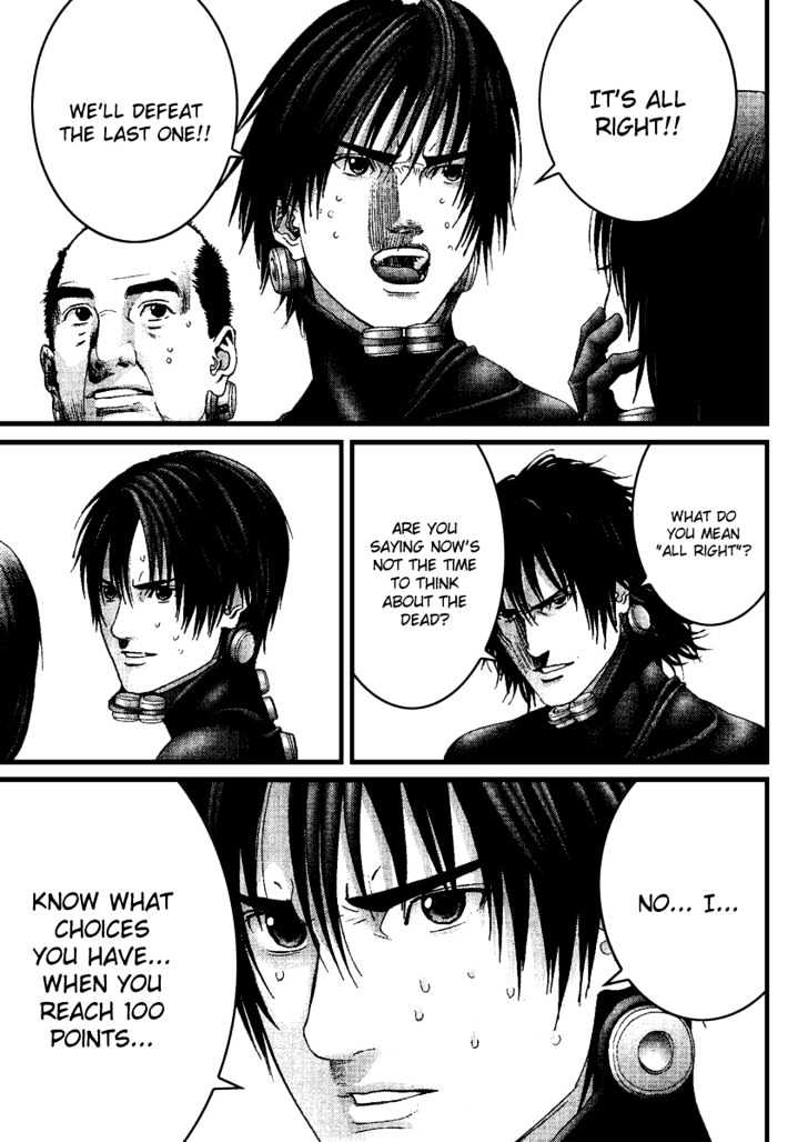 Page 12 of Chapter 206
