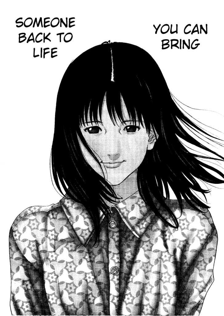 Page 14 of Chapter 206