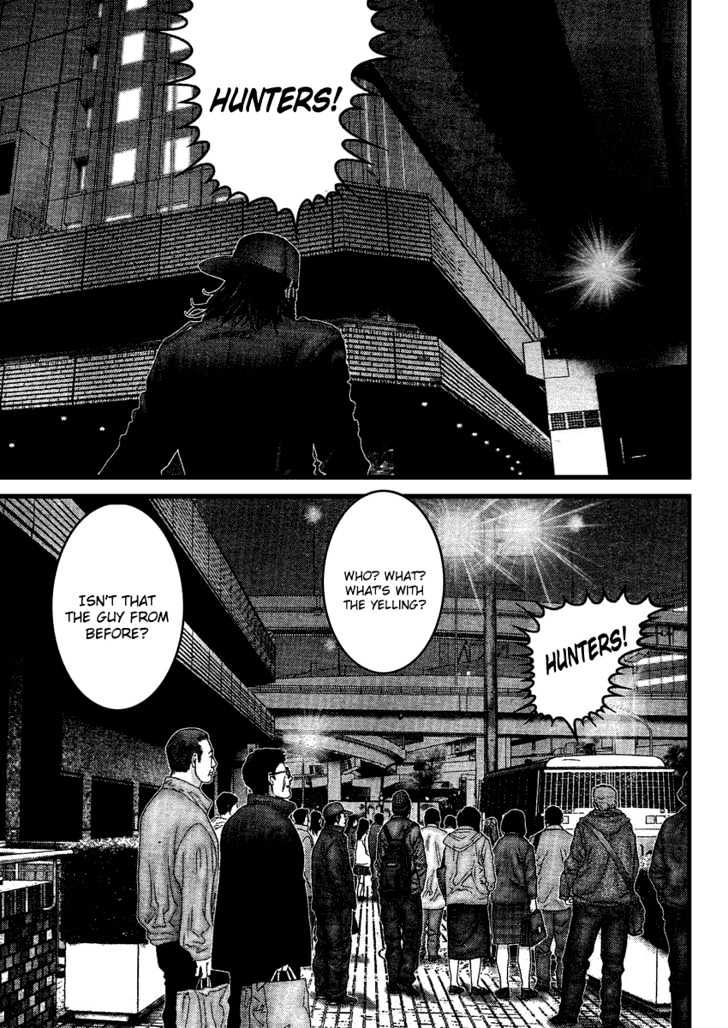 Page 3 of Chapter 207