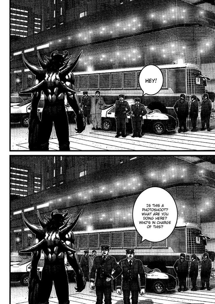 Page 7 of Chapter 207